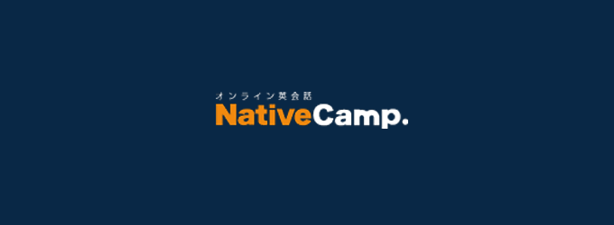 オンライン英会話 ネイティブキャンプ ロゴ